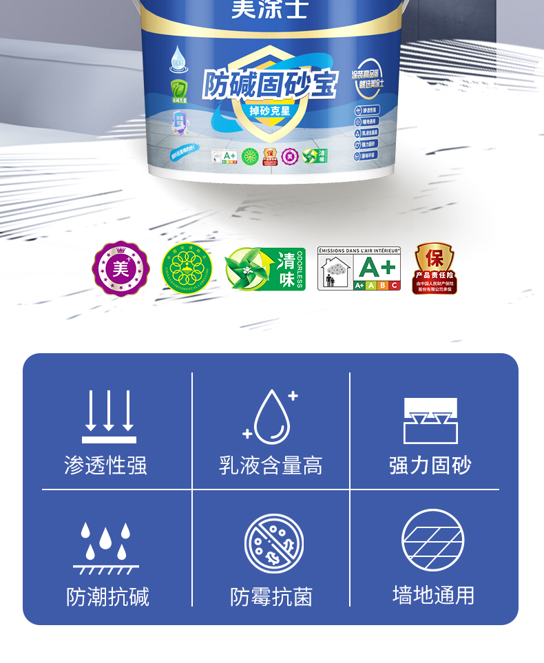 万利官网-不凡成就非凡,相信品牌力量