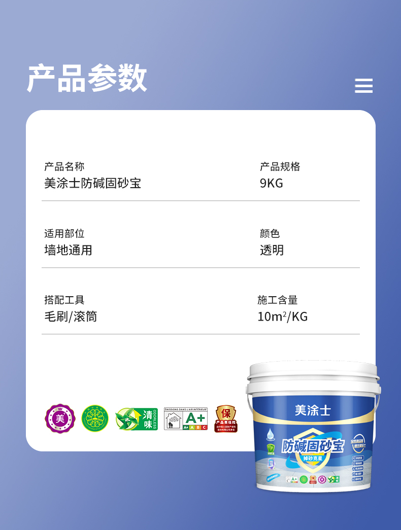 万利官网-不凡成就非凡,相信品牌力量