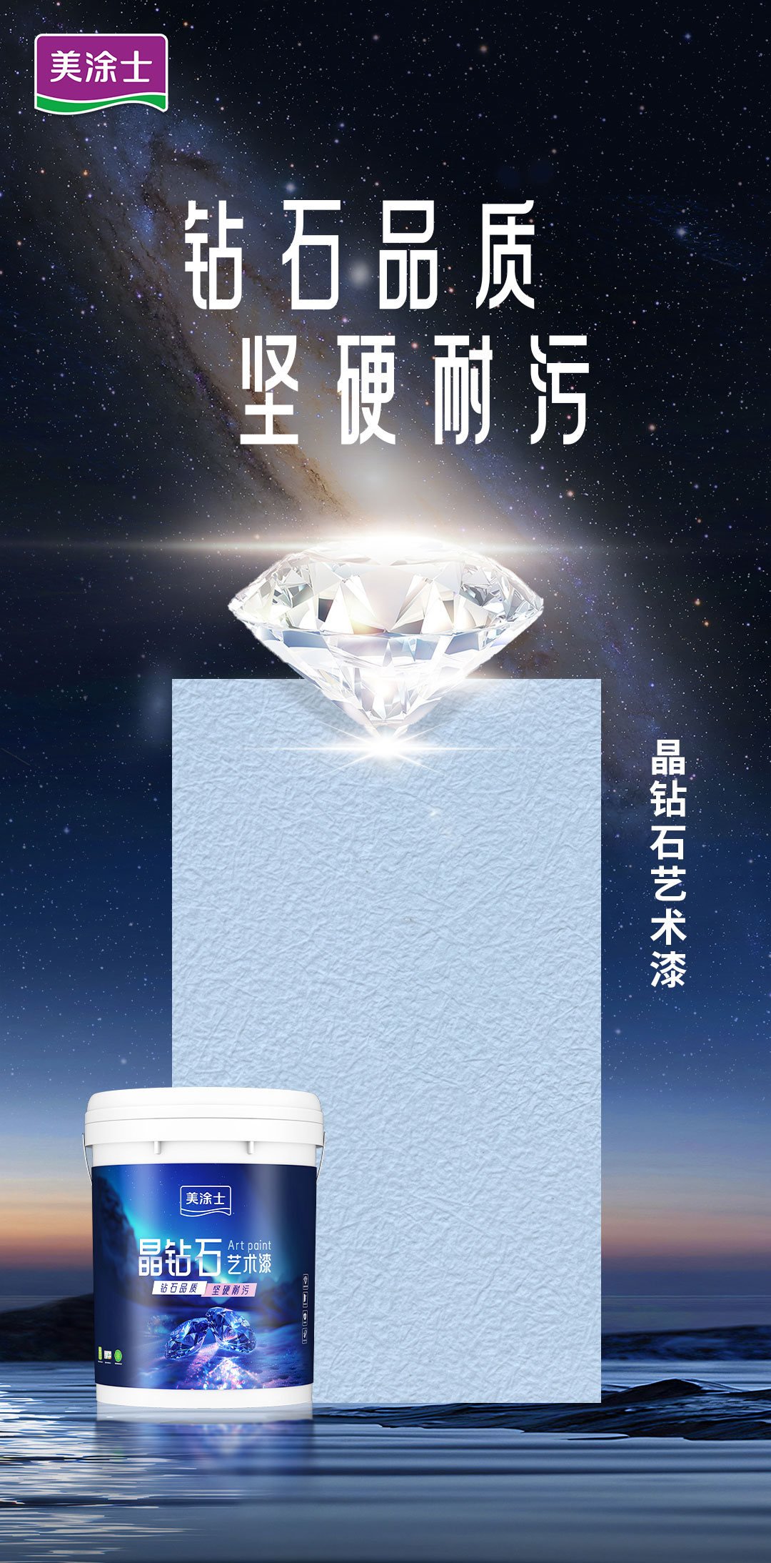 万利官网-不凡成就非凡,相信品牌力量