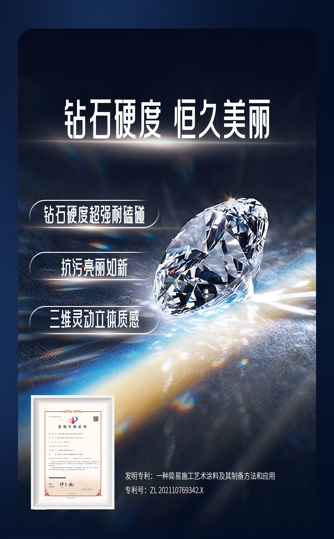 万利官网-不凡成就非凡,相信品牌力量