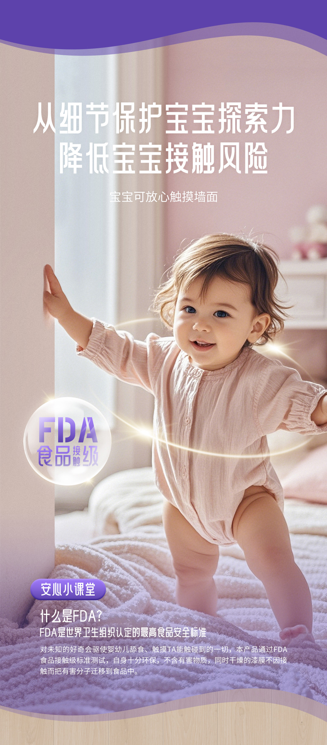 万利官网-不凡成就非凡,相信品牌力量