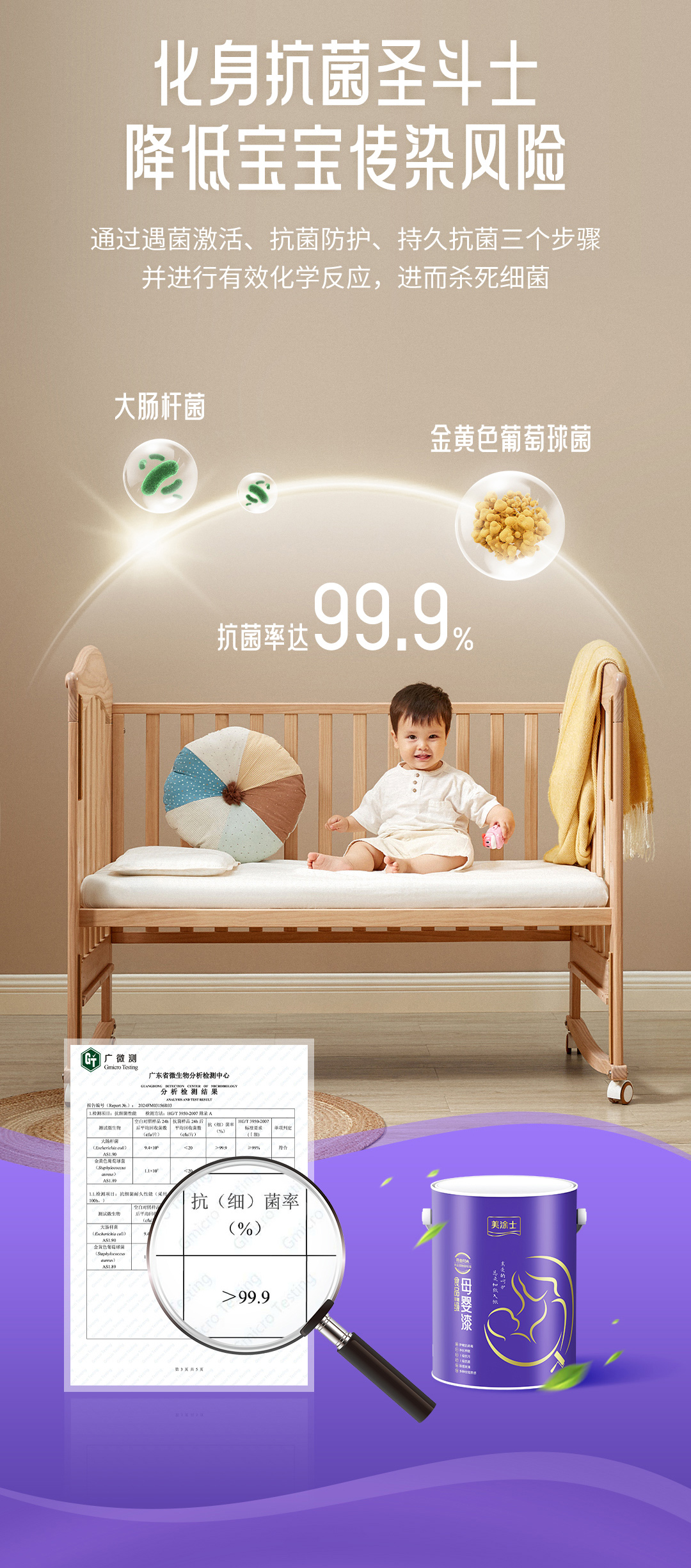 万利官网-不凡成就非凡,相信品牌力量