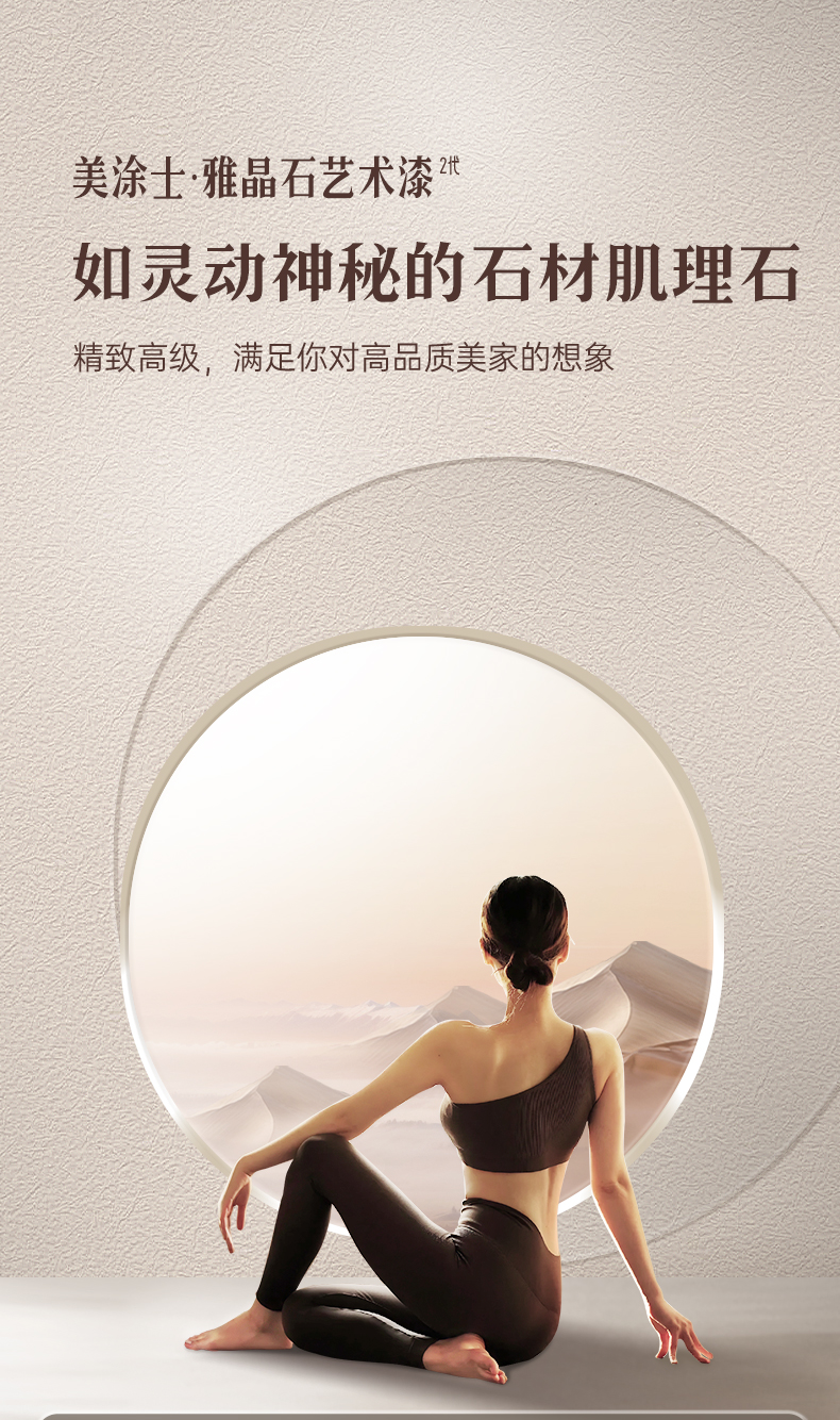 万利官网-不凡成就非凡,相信品牌力量