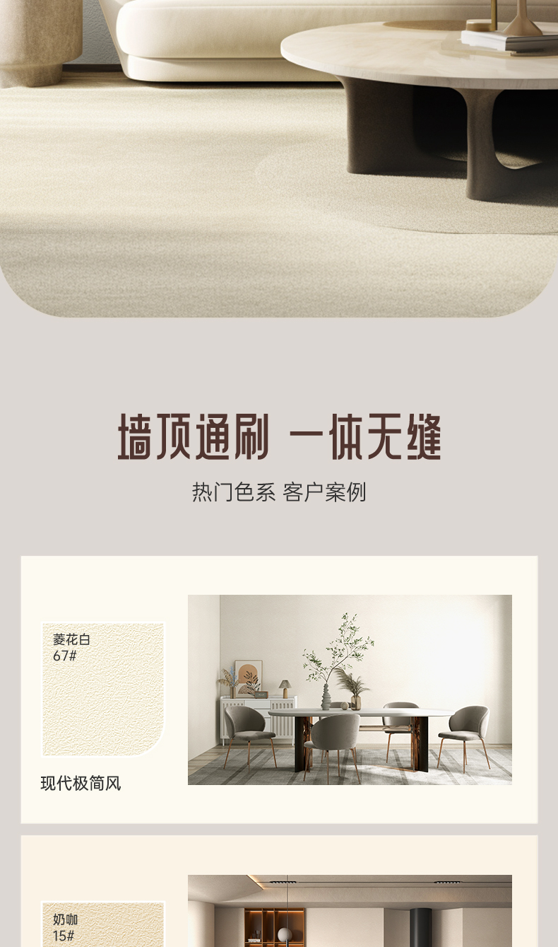 万利官网-不凡成就非凡,相信品牌力量