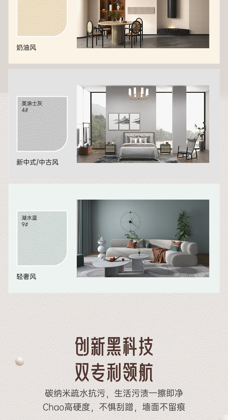 万利官网-不凡成就非凡,相信品牌力量