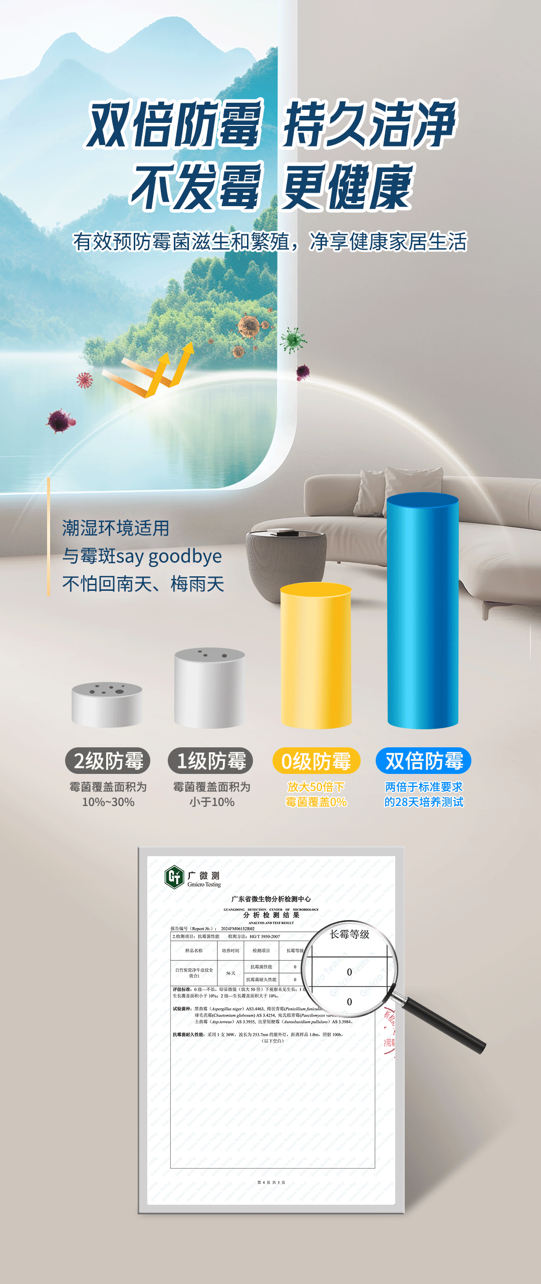 万利官网-不凡成就非凡,相信品牌力量