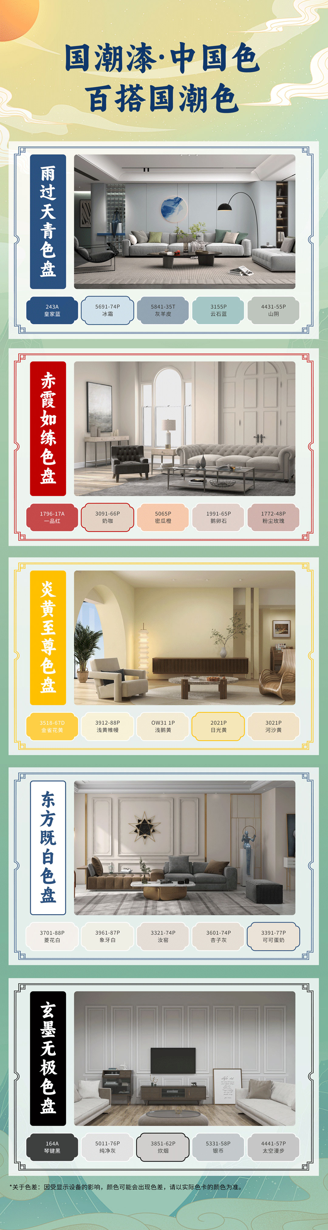 万利官网-不凡成就非凡,相信品牌力量