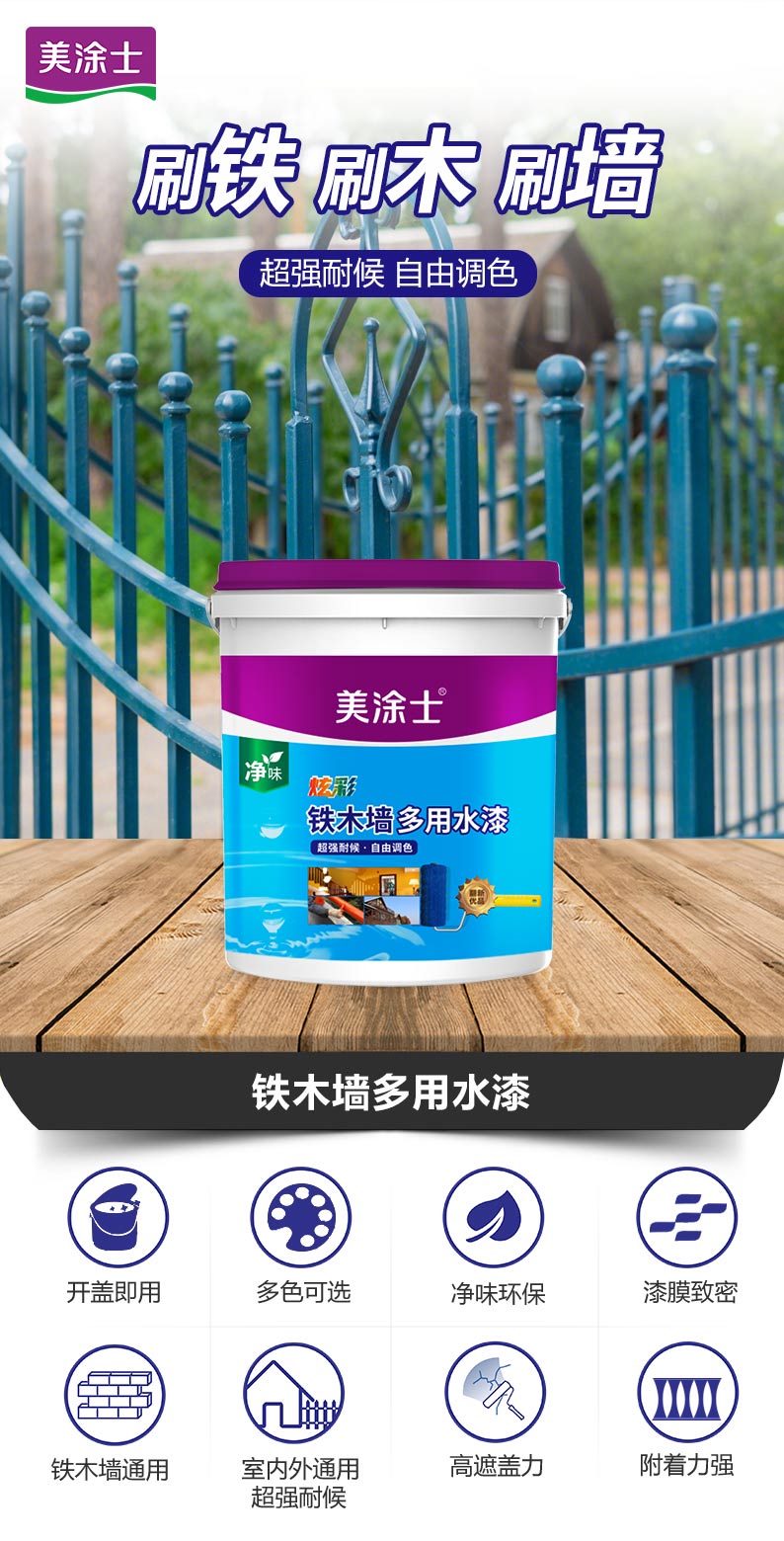 万利官网-不凡成就非凡,相信品牌力量