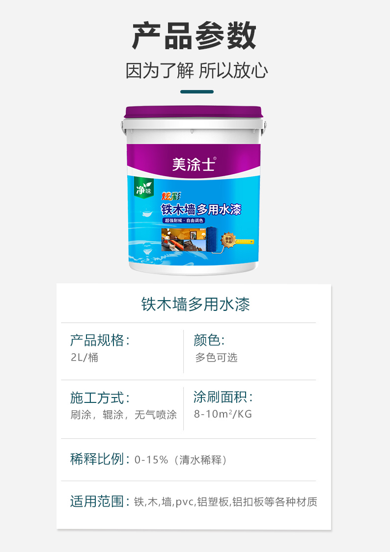 万利官网-不凡成就非凡,相信品牌力量