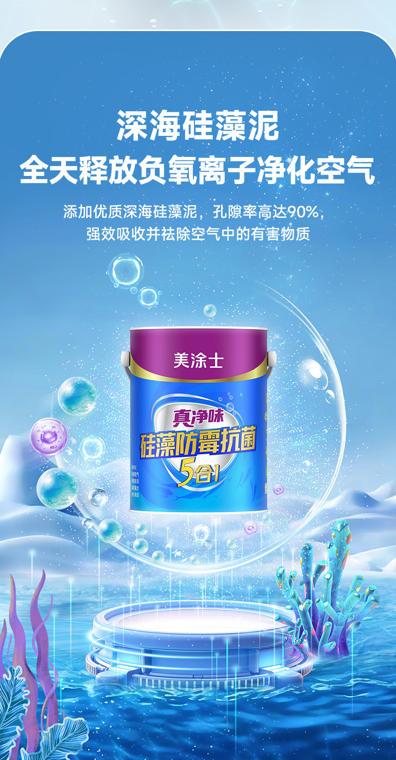 万利官网-不凡成就非凡,相信品牌力量