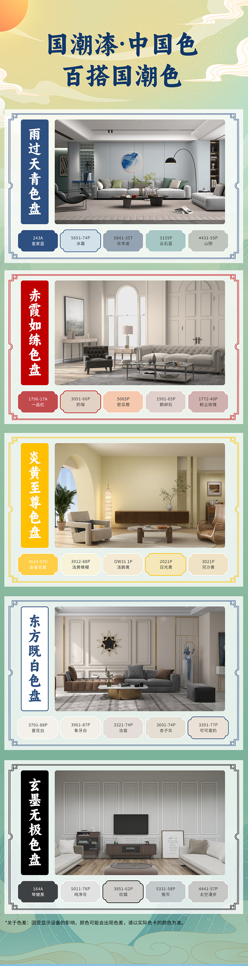 万利官网-不凡成就非凡,相信品牌力量