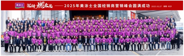 万利官网-不凡成就非凡,相信品牌力量