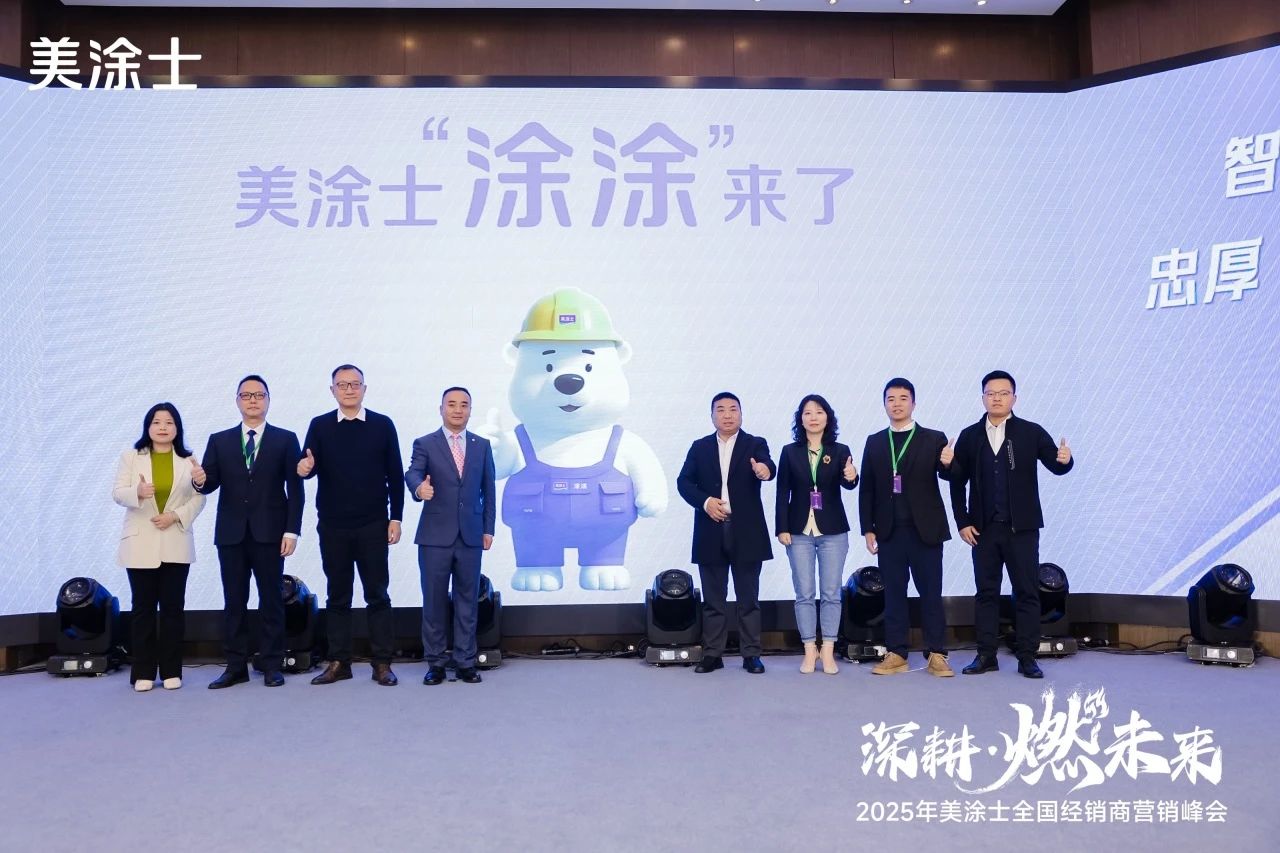 万利官网-不凡成就非凡,相信品牌力量