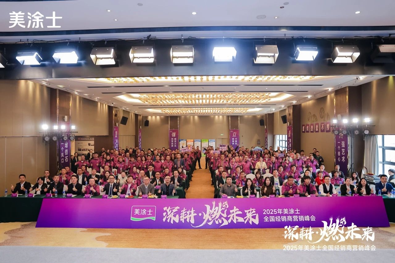 万利官网-不凡成就非凡,相信品牌力量