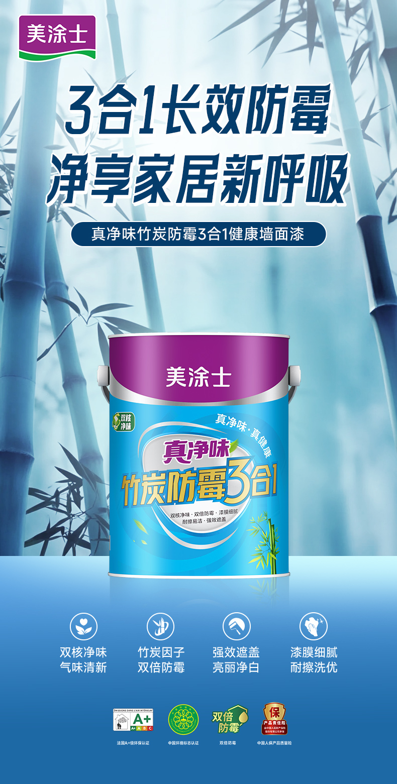 万利官网-不凡成就非凡,相信品牌力量