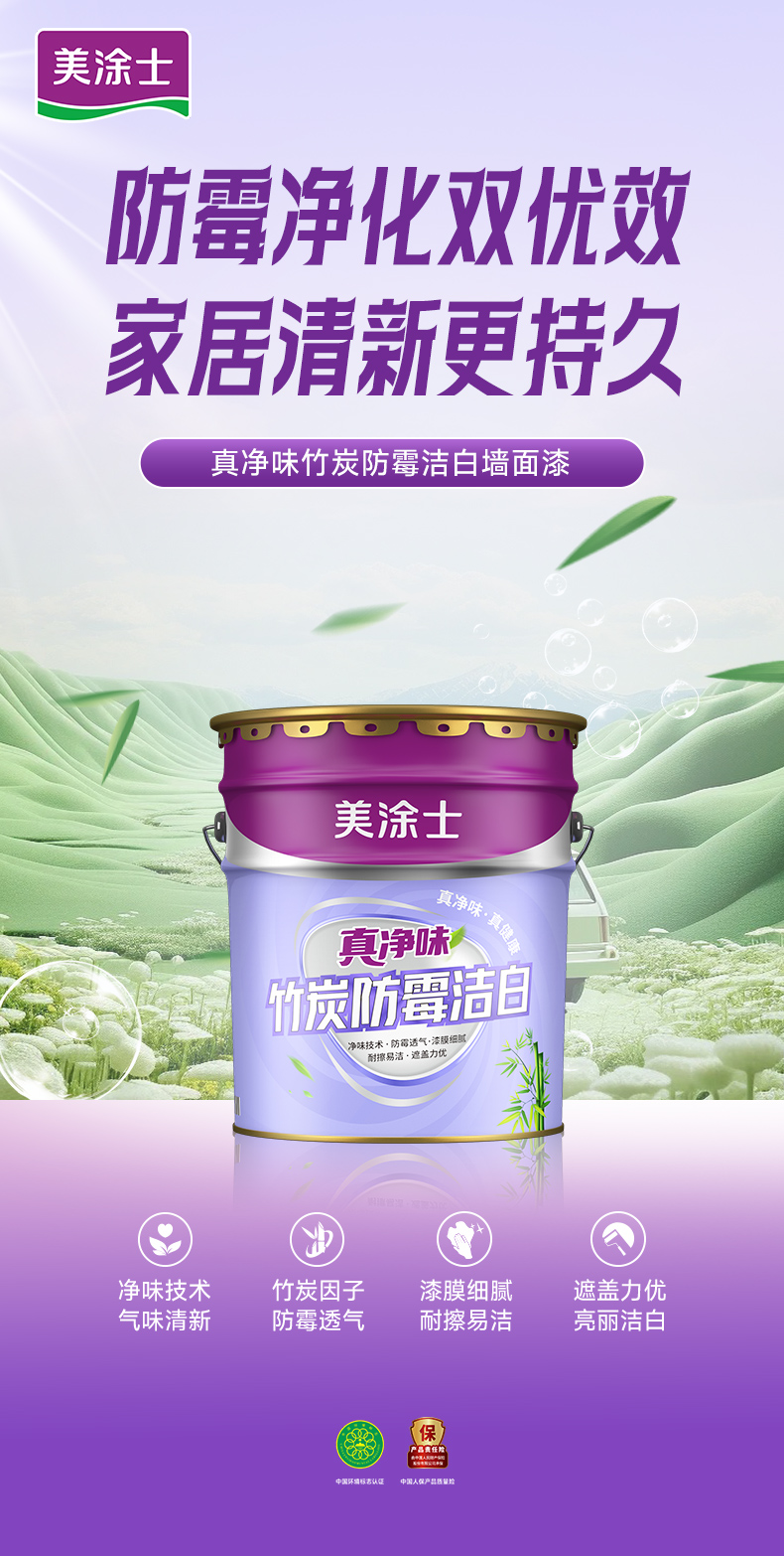 万利官网-不凡成就非凡,相信品牌力量