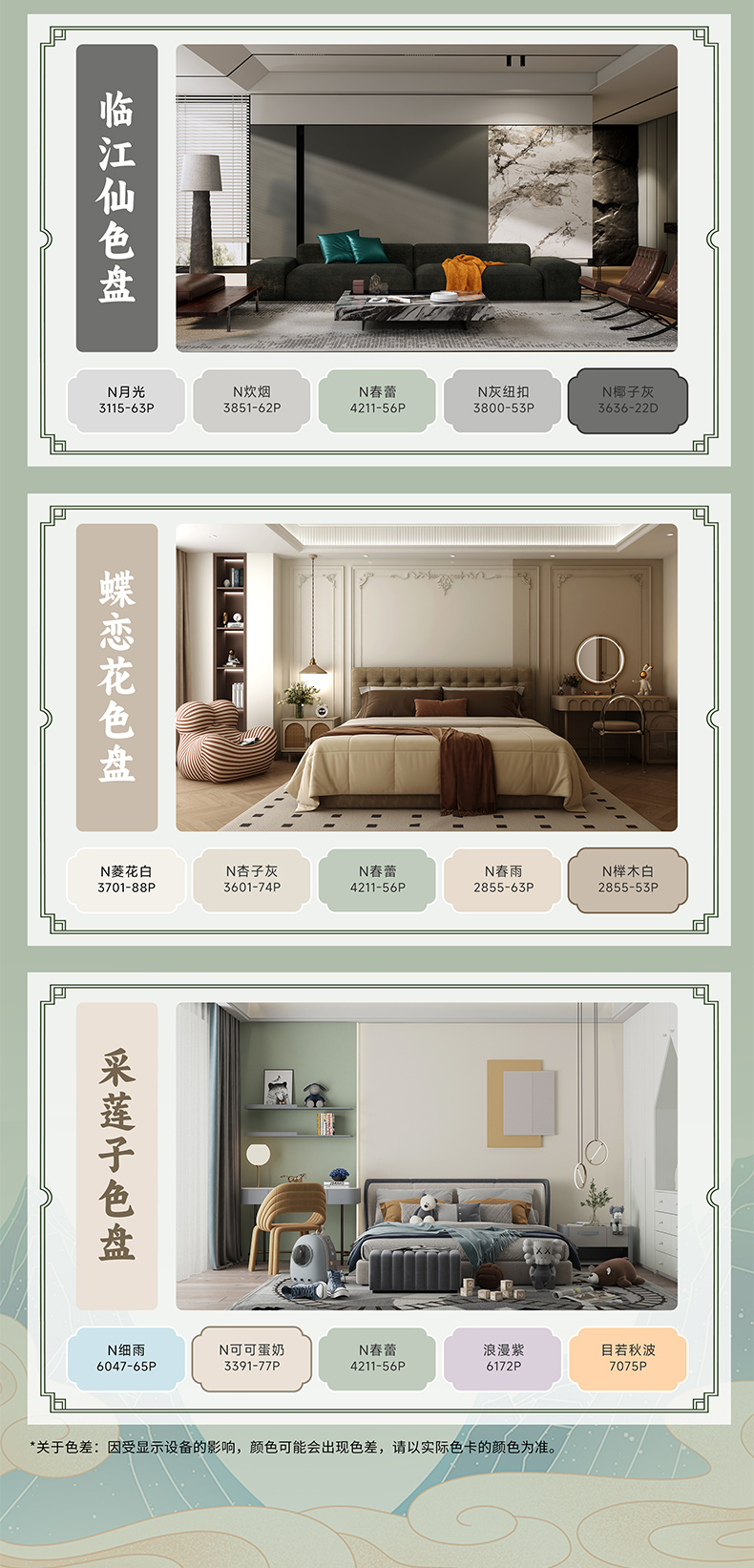 万利官网-不凡成就非凡,相信品牌力量