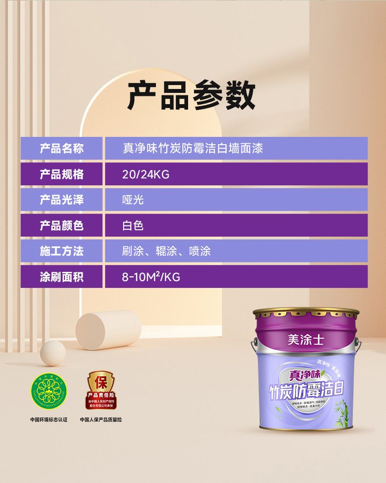 万利官网-不凡成就非凡,相信品牌力量