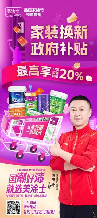 万利官网-不凡成就非凡,相信品牌力量