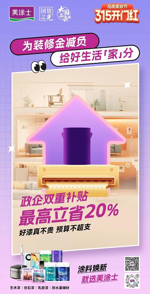 万利官网-不凡成就非凡,相信品牌力量