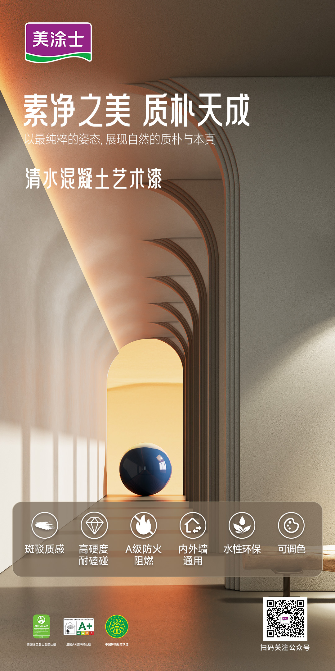 万利官网-不凡成就非凡,相信品牌力量