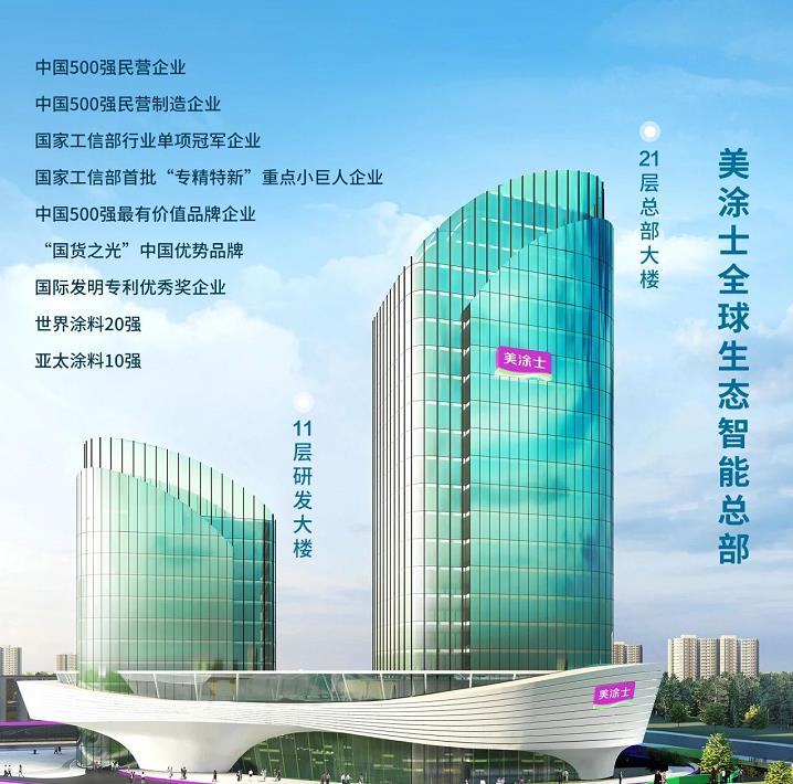 万利官网-不凡成就非凡,相信品牌力量