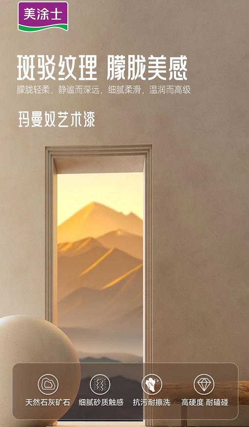 万利官网-不凡成就非凡,相信品牌力量