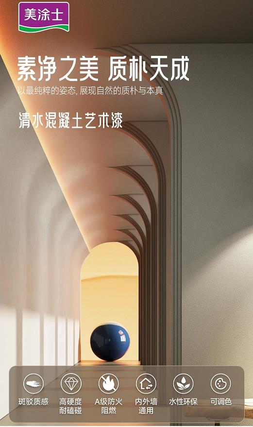 万利官网-不凡成就非凡,相信品牌力量