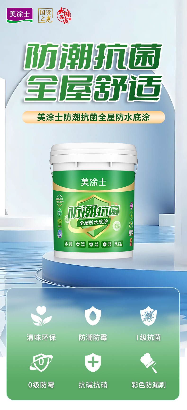 万利官网-不凡成就非凡,相信品牌力量