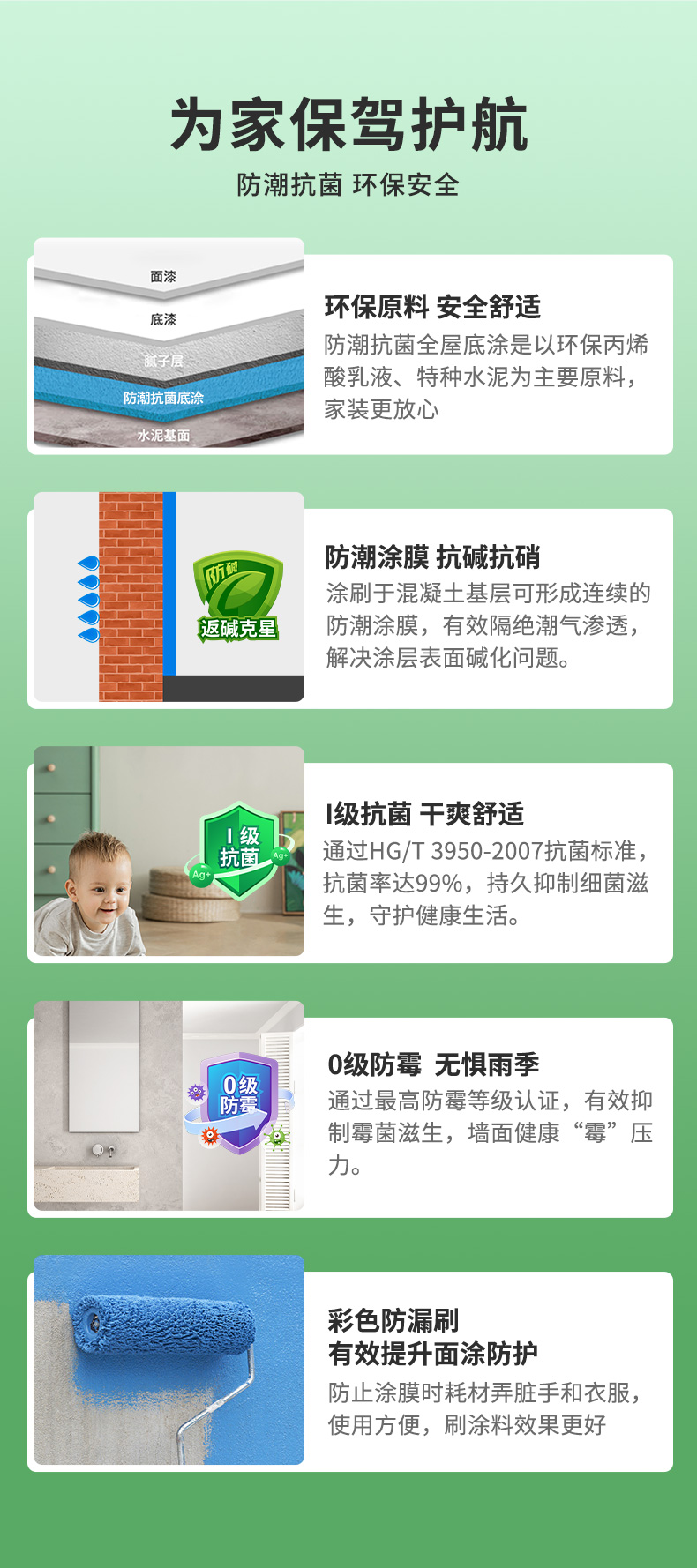 万利官网-不凡成就非凡,相信品牌力量