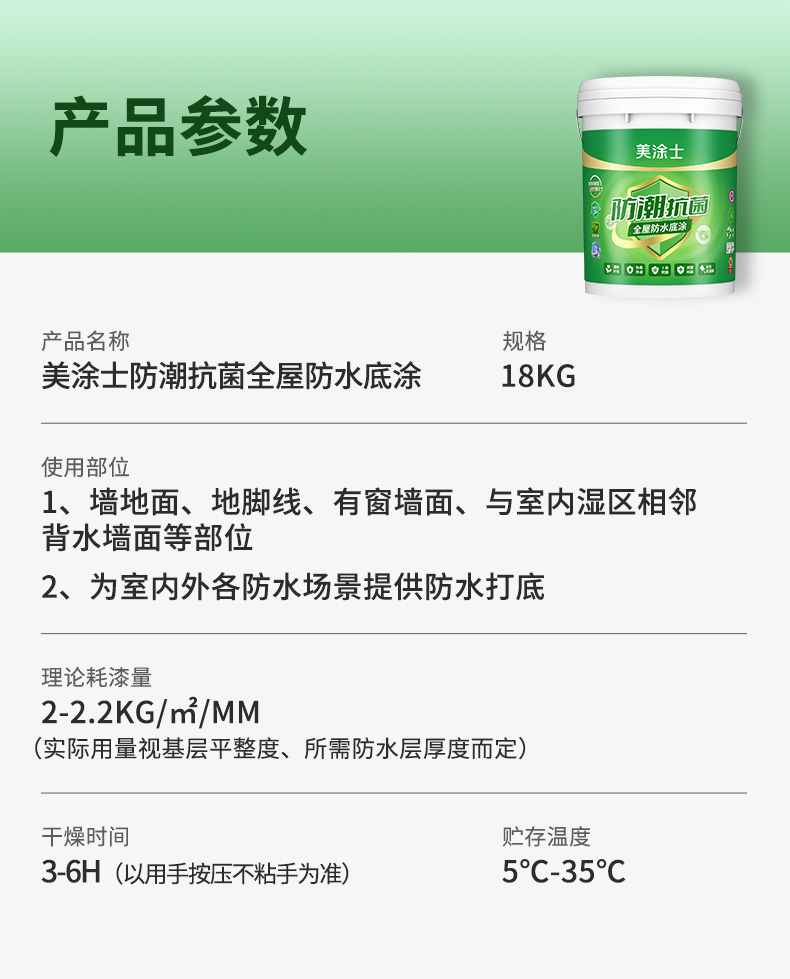 万利官网-不凡成就非凡,相信品牌力量