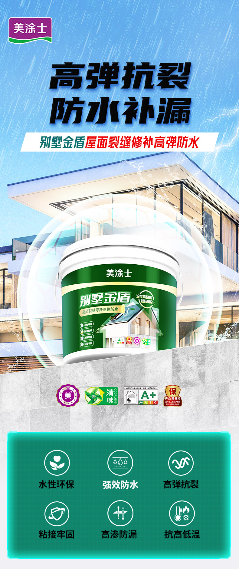 万利官网-不凡成就非凡,相信品牌力量