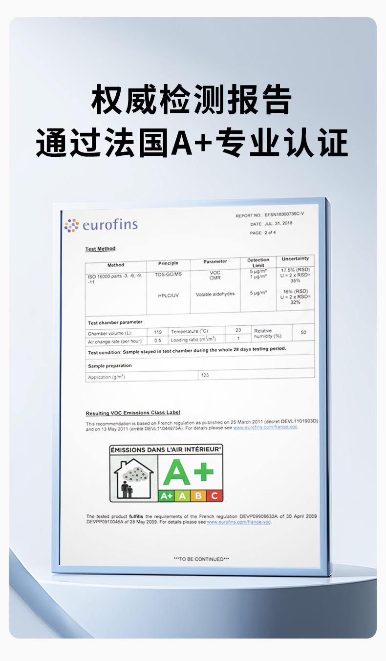 万利官网-不凡成就非凡,相信品牌力量