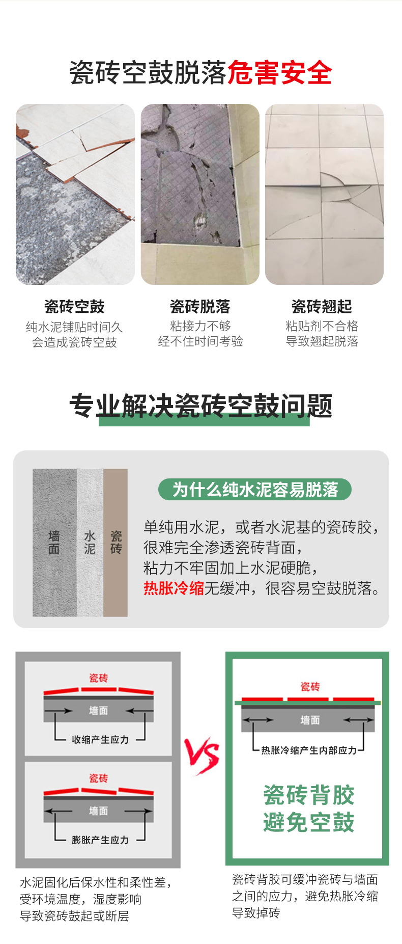 万利官网-不凡成就非凡,相信品牌力量