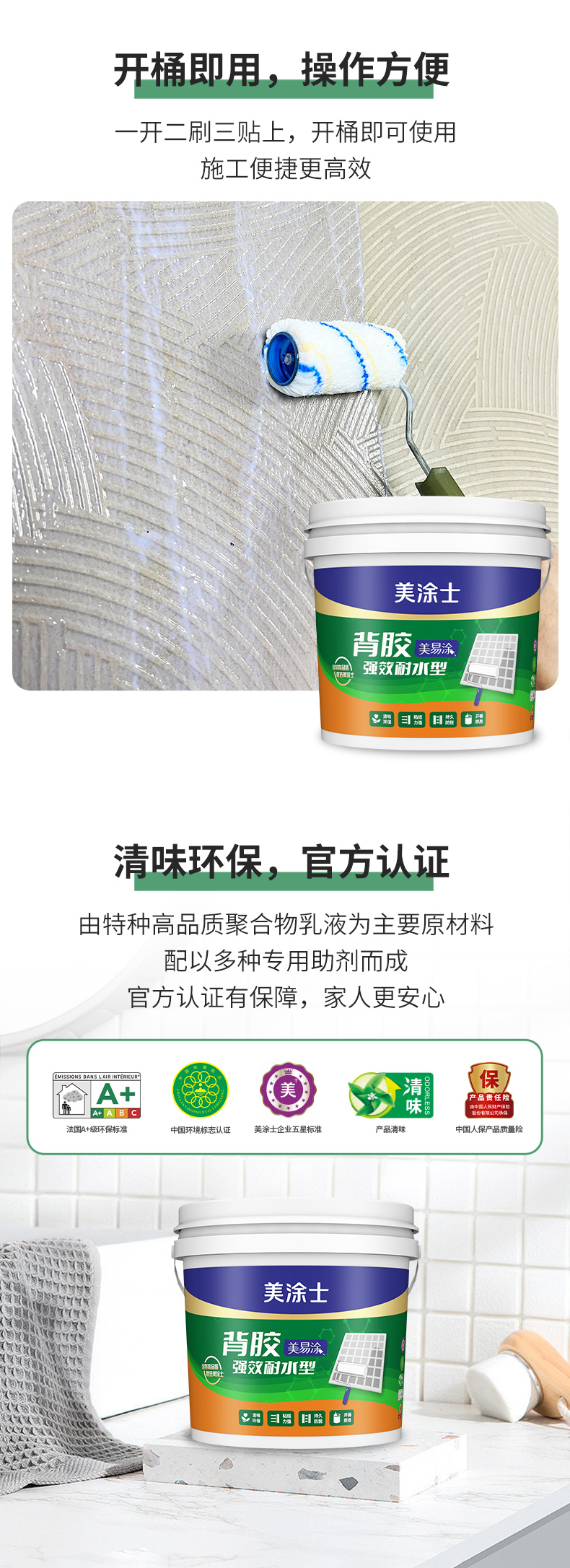 万利官网-不凡成就非凡,相信品牌力量