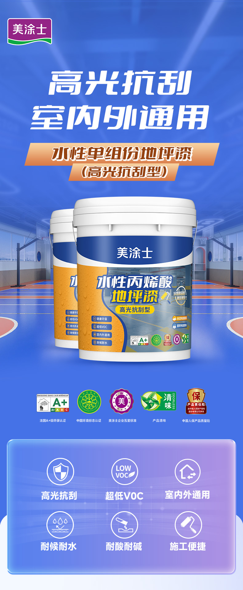 万利官网-不凡成就非凡,相信品牌力量