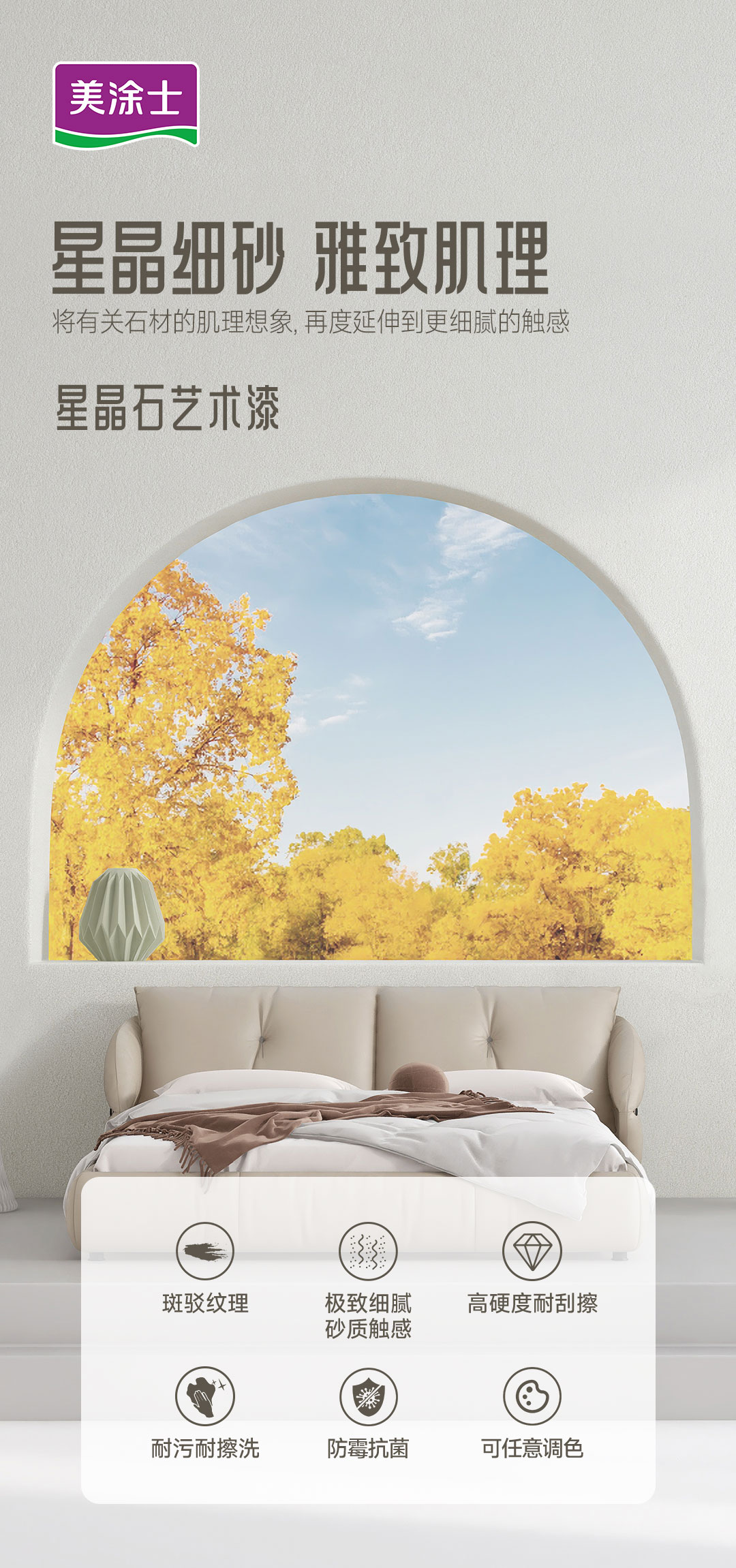 万利官网-不凡成就非凡,相信品牌力量