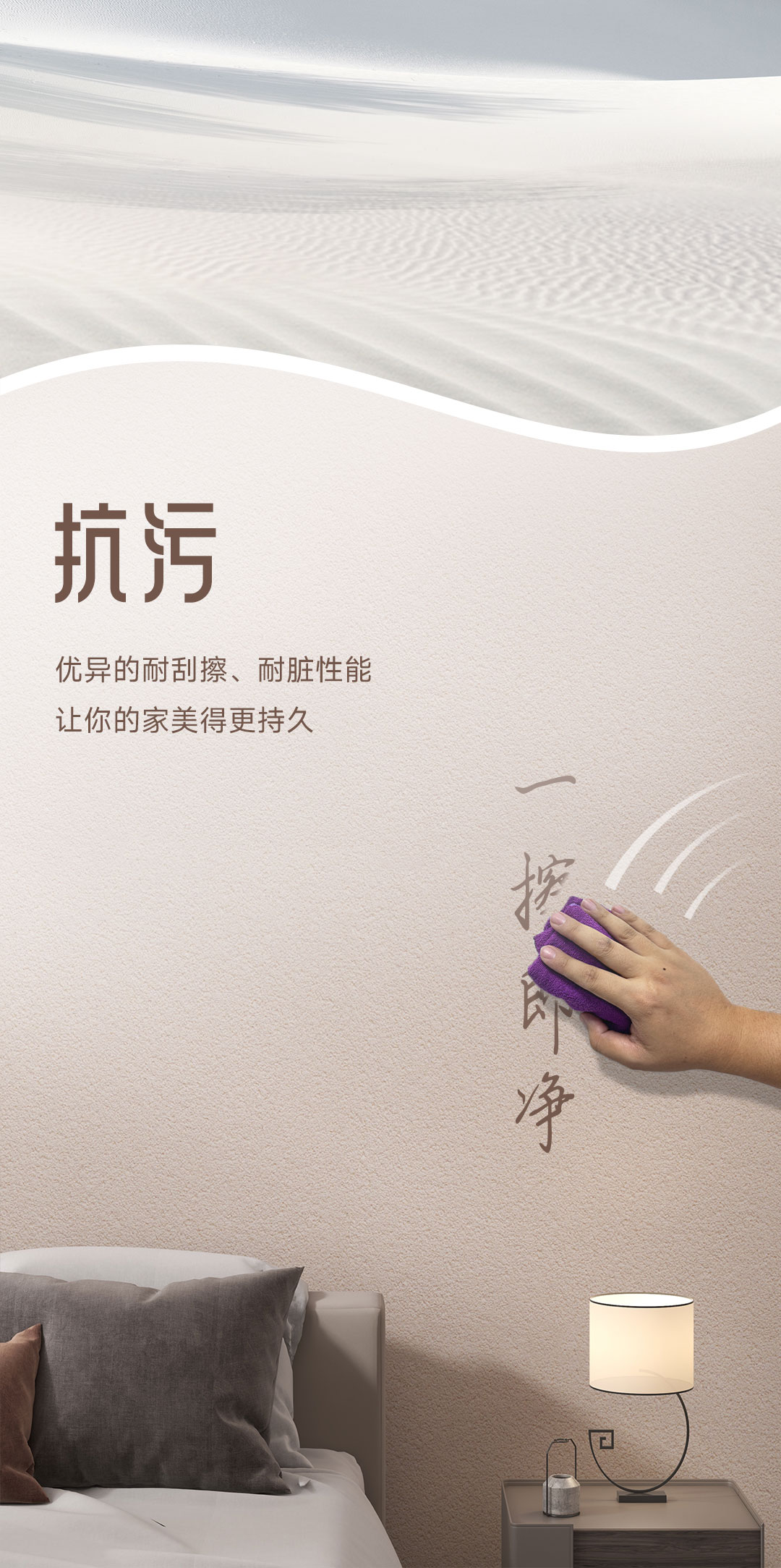 万利官网-不凡成就非凡,相信品牌力量