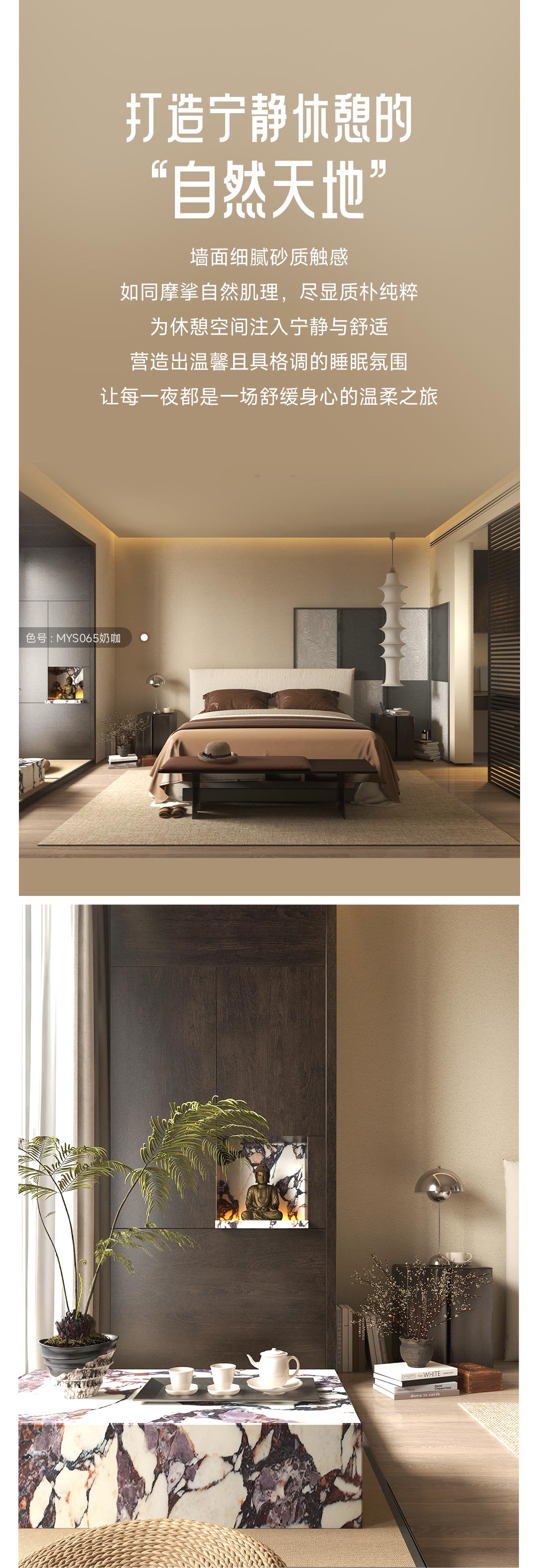 万利官网-不凡成就非凡,相信品牌力量