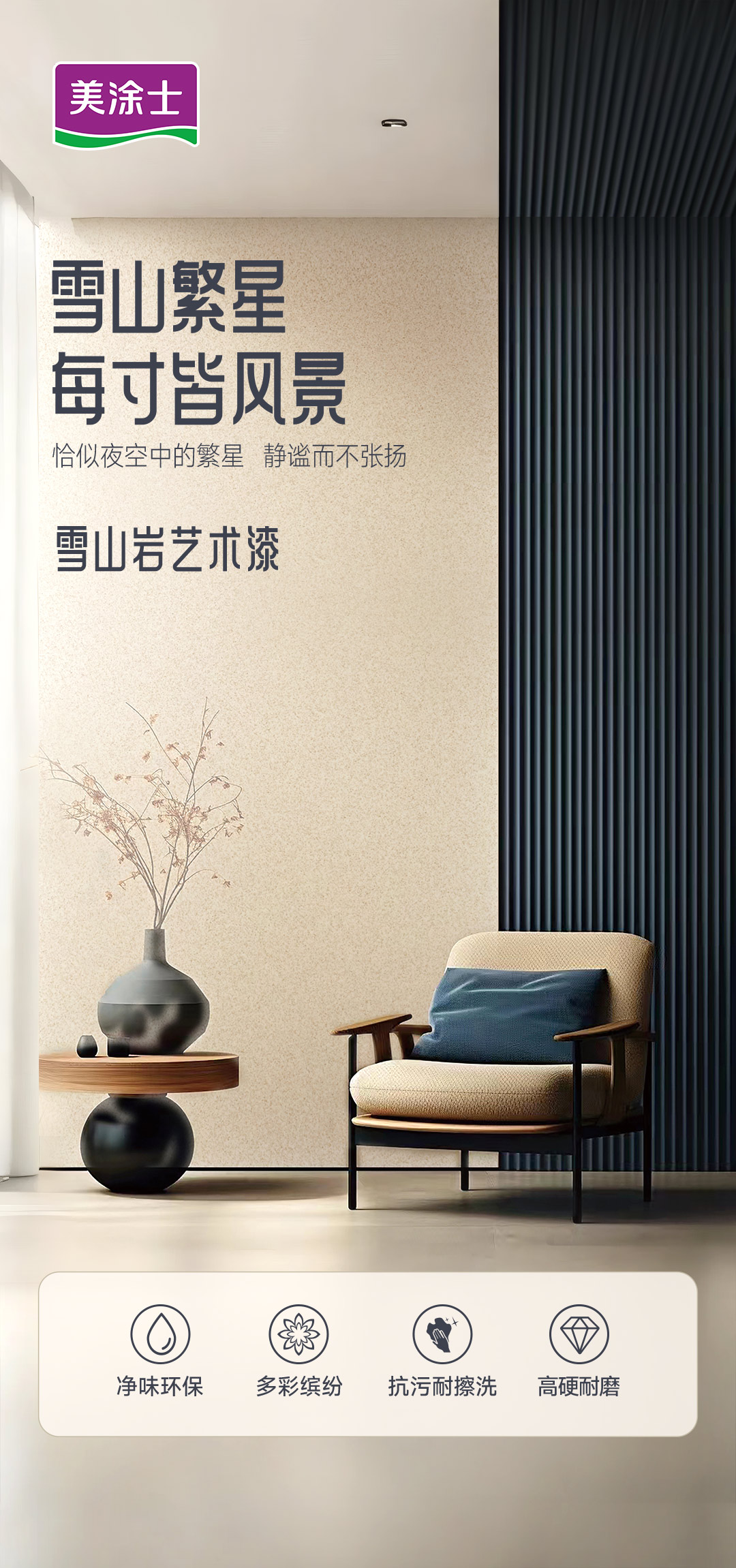 万利官网-不凡成就非凡,相信品牌力量