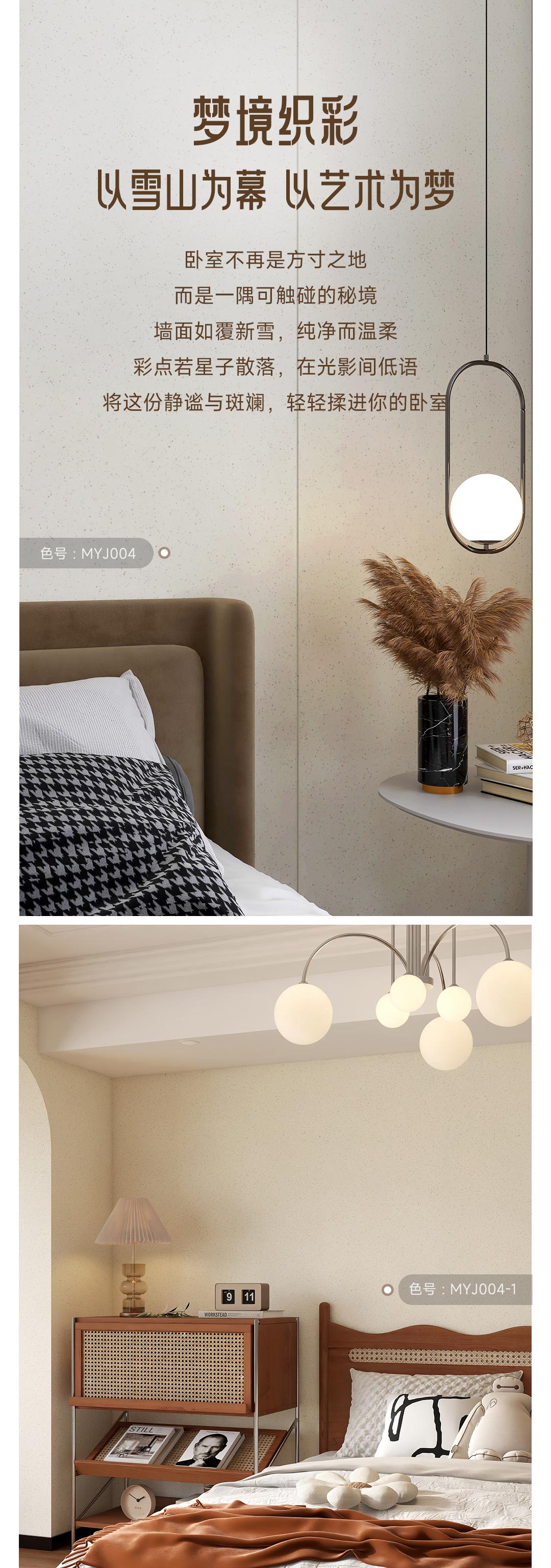 万利官网-不凡成就非凡,相信品牌力量