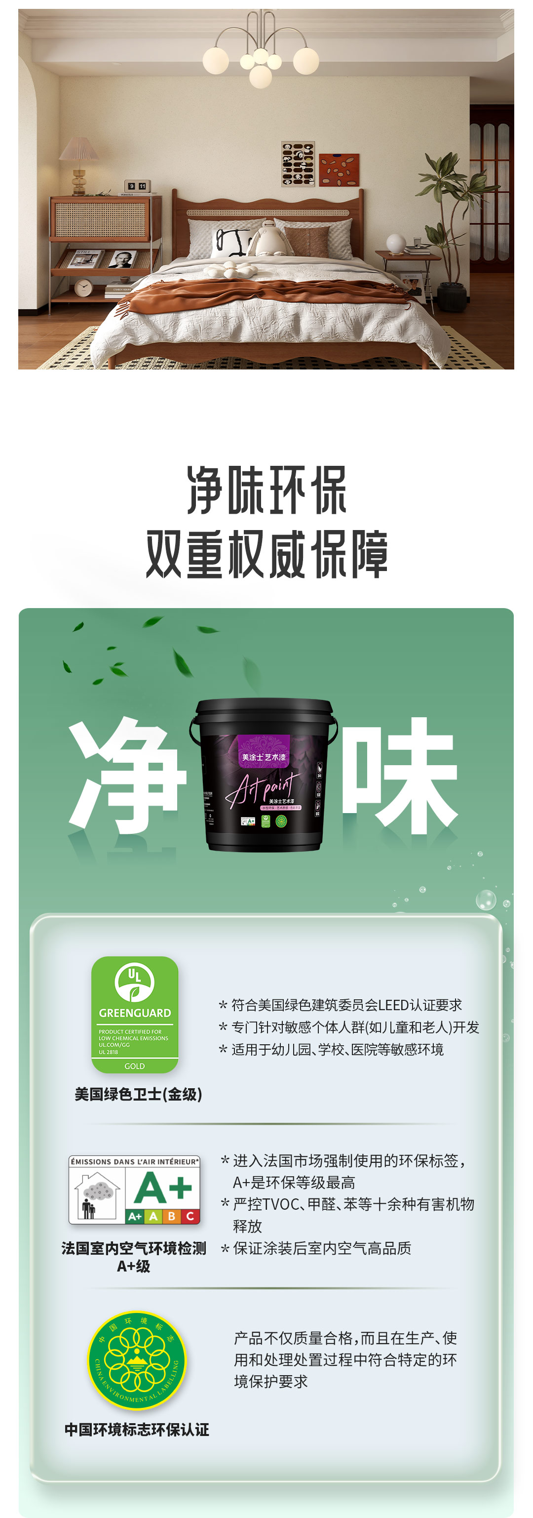 万利官网-不凡成就非凡,相信品牌力量