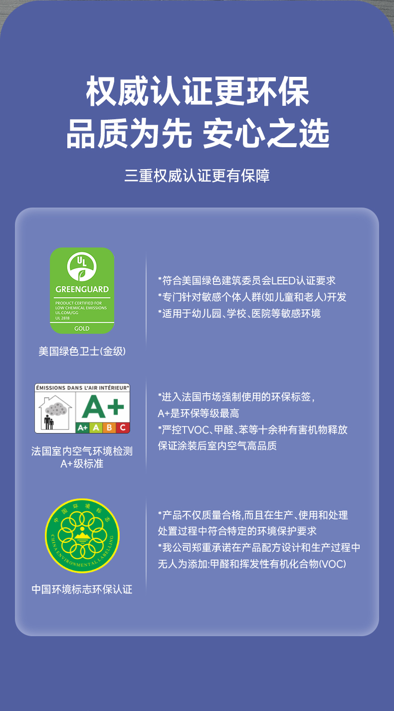 万利官网-不凡成就非凡,相信品牌力量