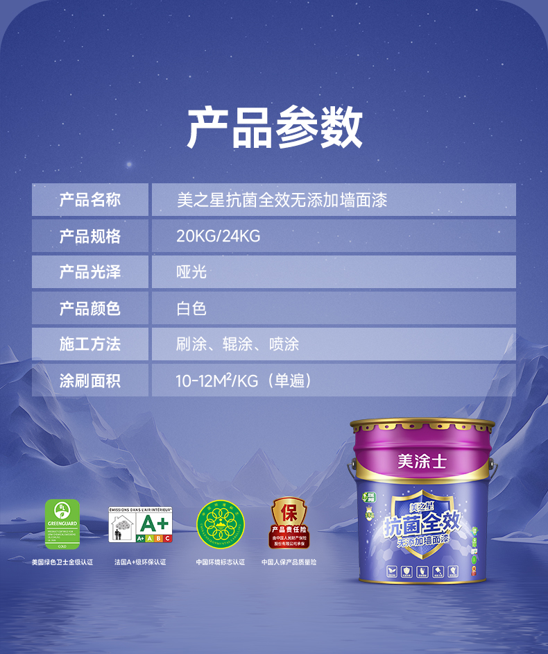 万利官网-不凡成就非凡,相信品牌力量