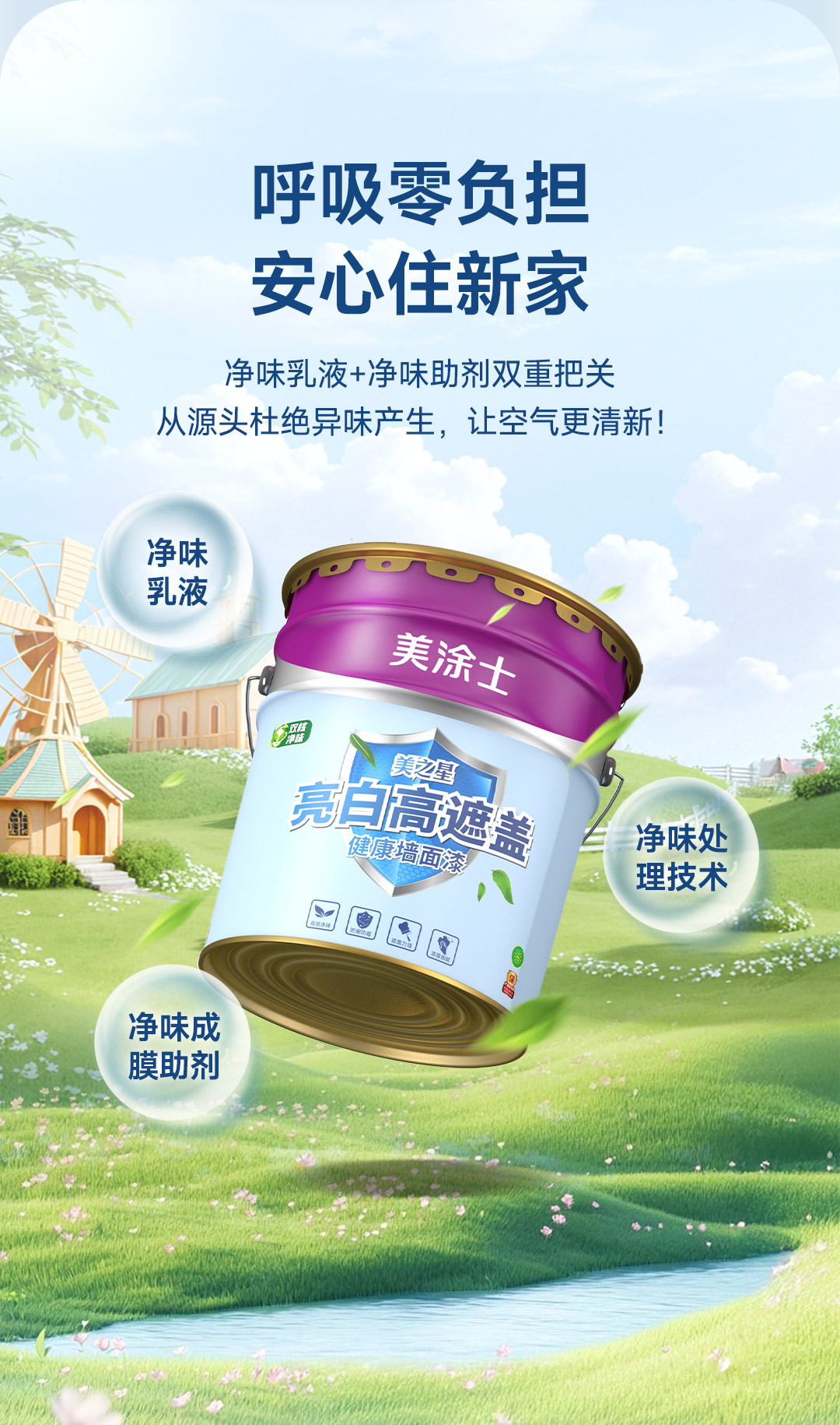 万利官网-不凡成就非凡,相信品牌力量