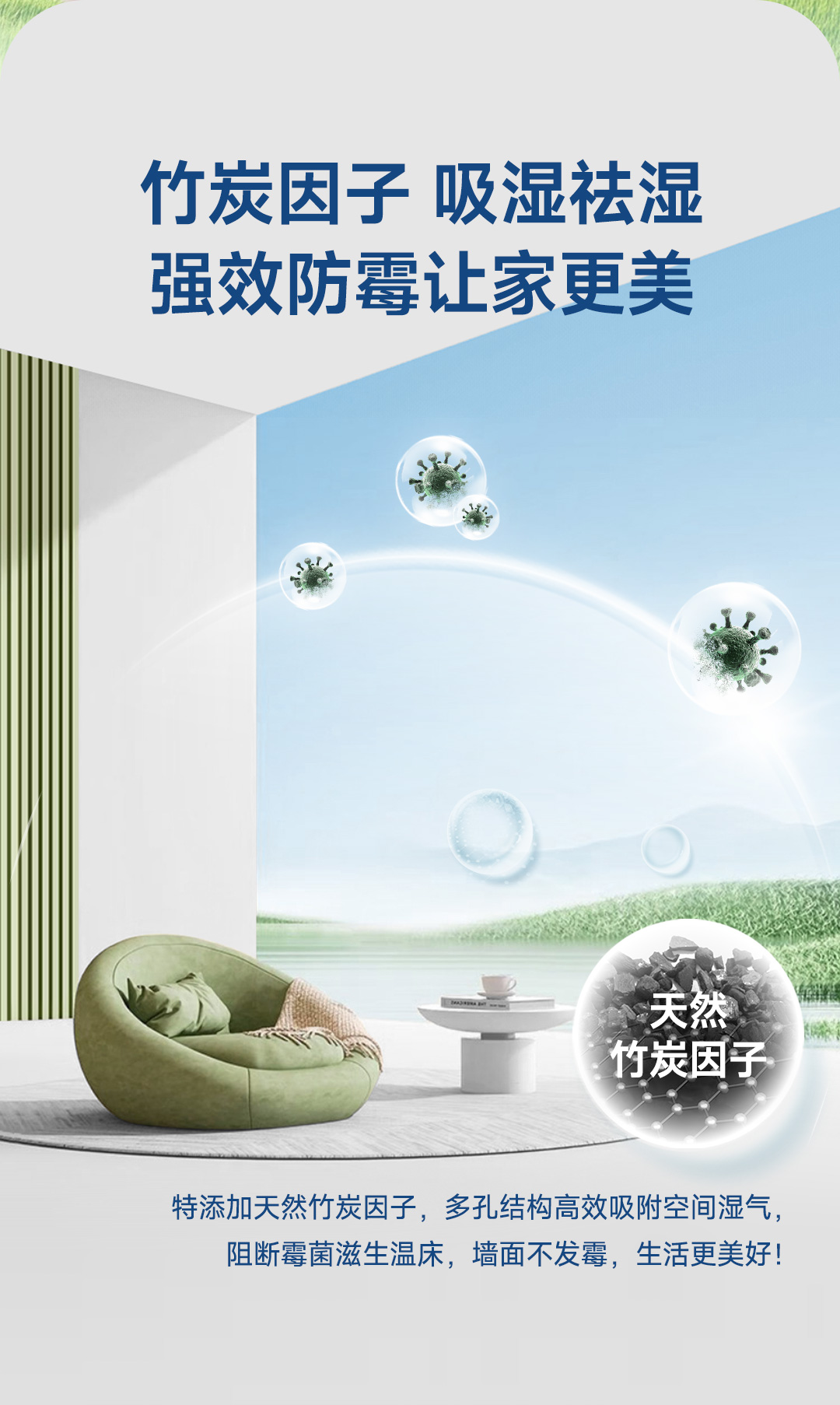 万利官网-不凡成就非凡,相信品牌力量