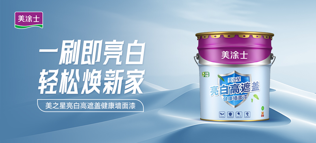 万利官网-不凡成就非凡,相信品牌力量