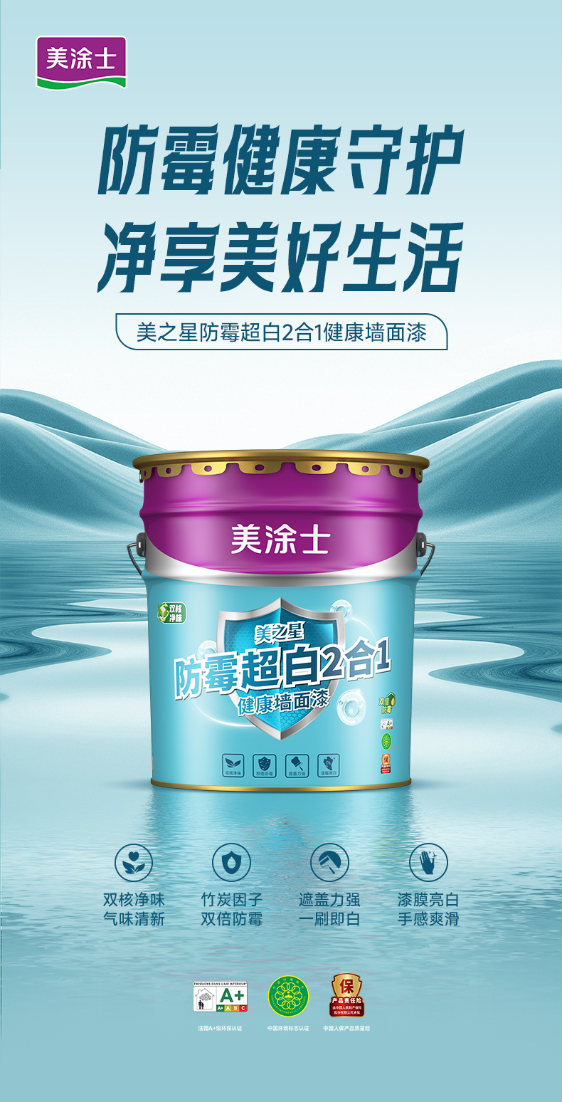 万利官网-不凡成就非凡,相信品牌力量