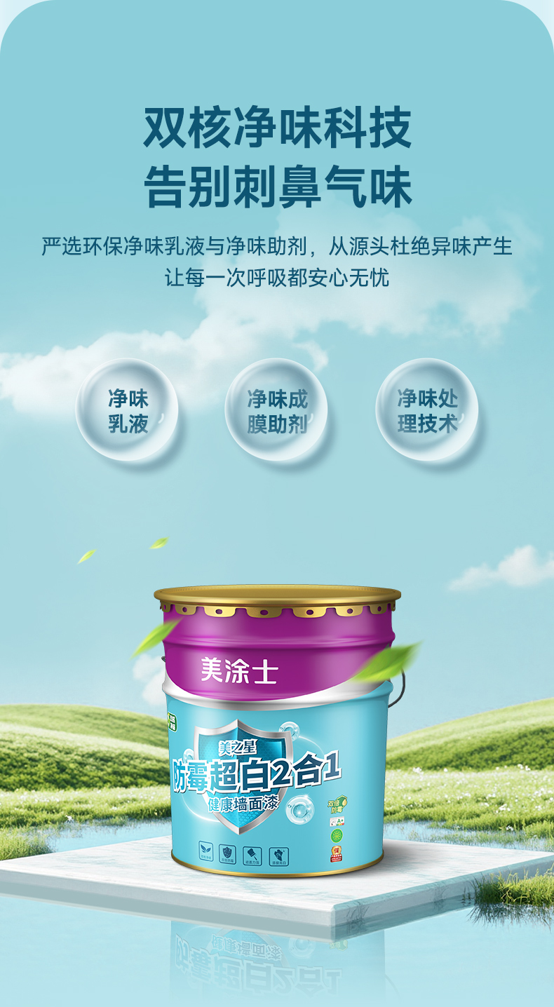 万利官网-不凡成就非凡,相信品牌力量