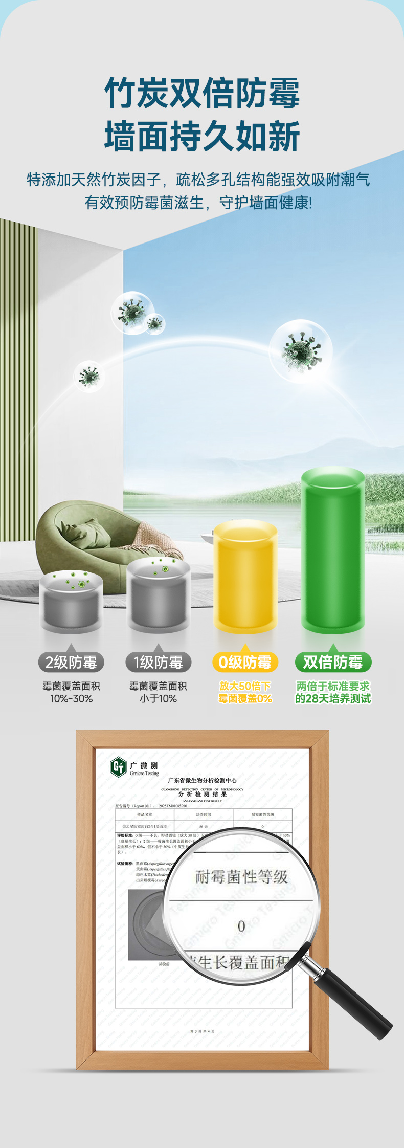 万利官网-不凡成就非凡,相信品牌力量